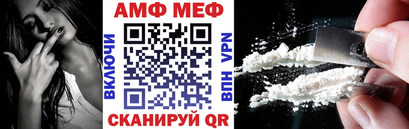 ссылка на мегу онион  Светлый  АМФЕТАМИН Розовый  наркотики 