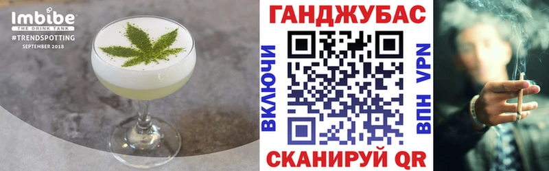 Печенье с ТГК марихуана  Светлый 