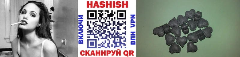 ГАШИШ гашик  Светлый 