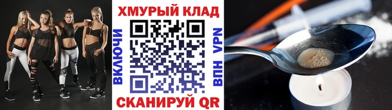 omg как войти  где найти наркотики  Светлый  Героин VHQ 
