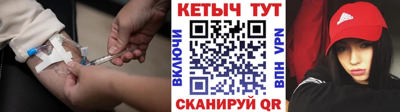 площадка наркотические препараты  что такое   Светлый  КЕТАМИН ketamine 