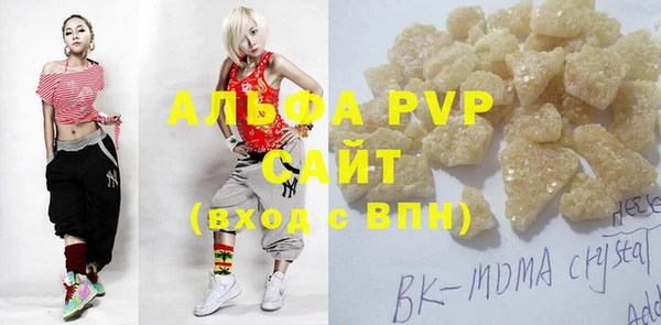 мдпв Заволжье
