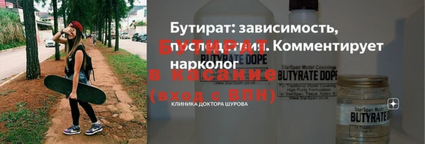 твердый Арсеньев