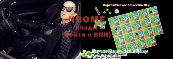 COCAINE Армянск