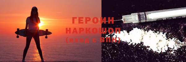 ПСИЛОЦИБИНОВЫЕ ГРИБЫ Заволжск
