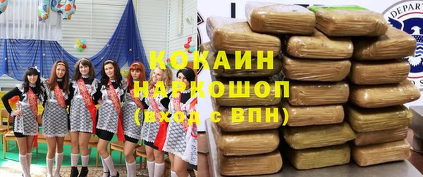 COCAINE Армянск