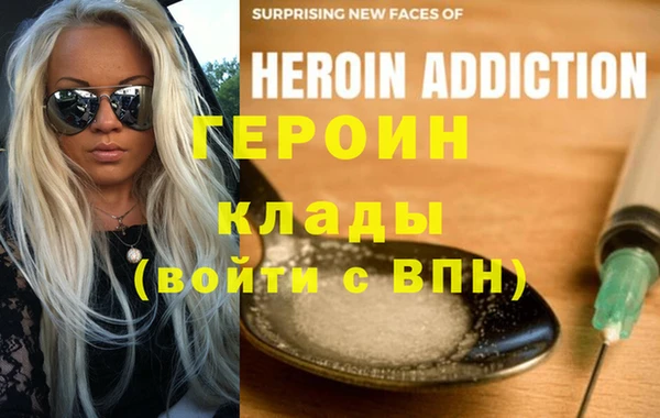 COCAINE Армянск