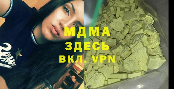 COCAINE Армянск