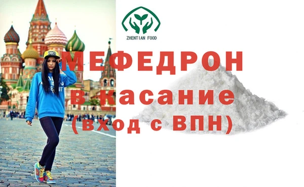 COCAINE Армянск
