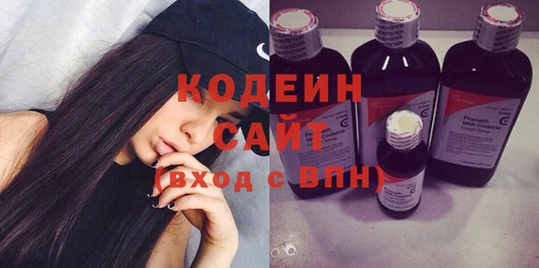 COCAINE Армянск
