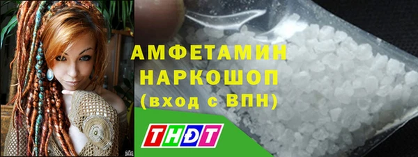 COCAINE Армянск