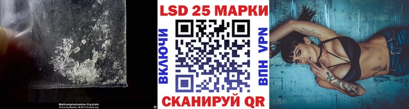 купить наркотики сайты  Светлый  Лсд 25 экстази кислота 