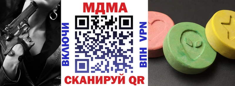 МДМА VHQ  Светлый 