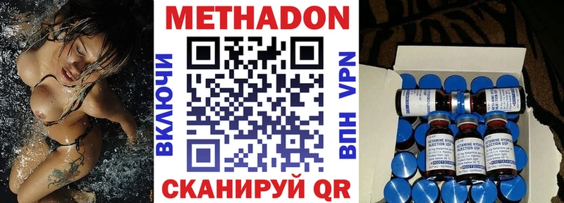 Метадон мёд  Светлый 