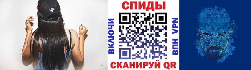 Метамфетамин мет  блэк спрут сайт  Светлый 