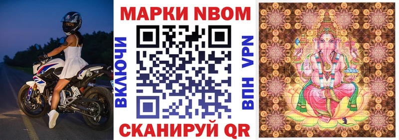 наркота  Светлый  Наркотические марки 1,5мг 