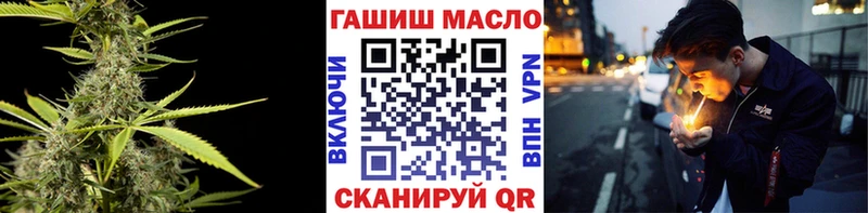 что такое   МЕГА рабочий сайт  Дистиллят ТГК THC oil  Светлый 