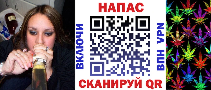 МАРИХУАНА план Светлый